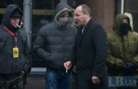 Парубий уволен (обновлено)