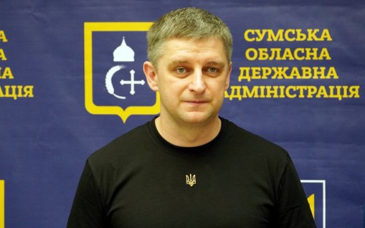 Зеленський призначив голову Сумської МВА