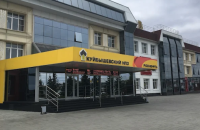 Reuters: Куйбишевський НПЗ призупинив роботу після атак українських дронів