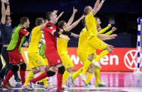 Украина вышла в полуфинал Евро-2022 по футзалу впервые за 17 лет (обновлено)