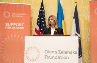 Зеленська у Солт-Лейк-Сіті попросила допомоги в американських філантропів та бізнесменів