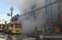 Во время пожара в больнице Южной Кореи погиб 41 человек