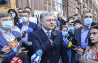 Порошенко сообщили о подозрении и собираются арестовать (обновлено)