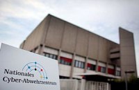 В Германии началась учебная кибервойна