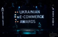 Названы лучшие проекты в электронной коммерции за прошедший год