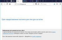 Минэнергоугля не смогло восстановить работу своего сайта после взлома