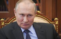 Последний путь Российской метрополии, новые трансформации в регионе