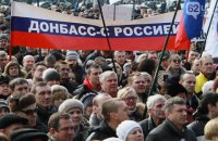 Ментальная война России против Украины