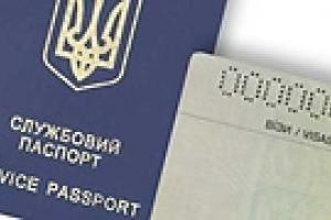 С украинским служебным паспортом в Эстонию можно будет ездить без визы
