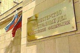 МИД: Ющенко ведет курс на противопоставление Украины и России
