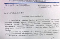 Садист-військком не зміг захистити свою честь і гідність