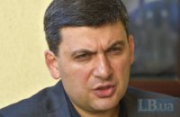 Пресс-секретарь Гройсмана отрицает его причастность к делу Микитася