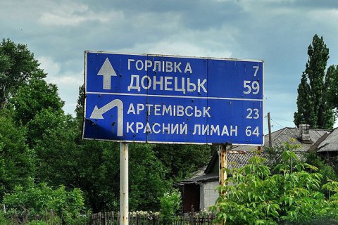 16-летняя девушка из Горловки сбежала из ОРДО через минное поле