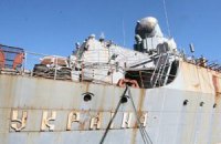 Николаевский губернатор предлагает продать крейсер "Украина"