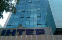 Редакцию "Интера" обнесли забором