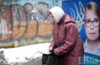 В ПФУ подсчитали, сколько украинцев получают более 10 тыс. грн пенсии