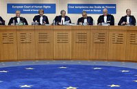 Европейский суд признал незаконным судебный процесс, аналогичный "делу Тимошенко"(документ)  