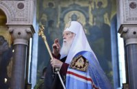 Епифаний: Филарет находится в самоизоляции