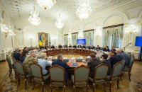 Рада провалила голосування за зміни до закону про РНБО