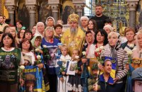 У Києві провели спільну молитву до Міжнародного дня зниклих безвісти