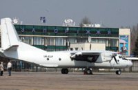 Запрет на полеты в аэропорт Запорожья продлили