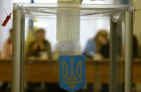 В Кировоградской и Закарпатской областях не хватает более 4 тыс. членов участковых избирательных комиссий