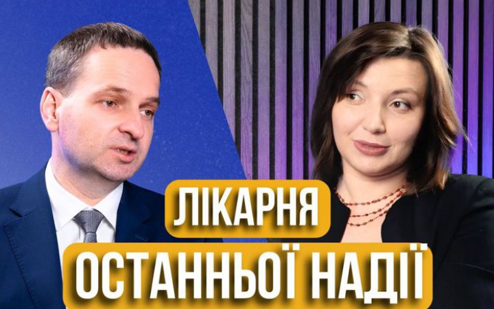 Лікарні останньої надії в медичних університетах? Що саме перебудовують у Львові, пояснює ректор Орест Чемерис 