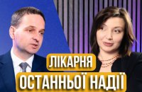 Лікарні останньої надії в медичних університетах? Що саме перебудовують у Львові, пояснює ректор Орест Чемерис