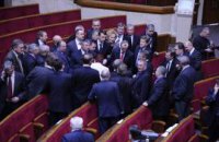 Институт Горшенина прогнозирует реванш парламентаризма в Украине