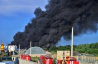 На охопленій полум'ям нафтобазі під ранок прогримів новий вибух (оновлено)