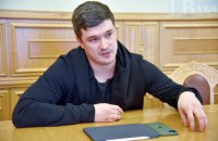В електронному реєстрі послуг будівництва виявили скрипт "Не світити"