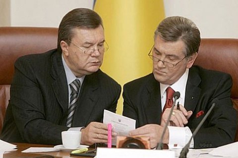 Ющенко обвинили в получении $1 млрд за сдачу власти Януковичу 