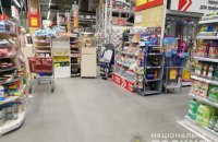 Строительные супермаркеты в Киевской области оштрафовали за нарушение карантина