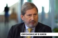 Єврокомісар запропонував створити міжнародну групу для розслідування справи Гандзюк