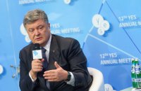 Порошенко утвердил новую редакцию военной доктрины