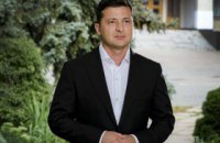 Зеленский поздравил украинцев с Днем флага