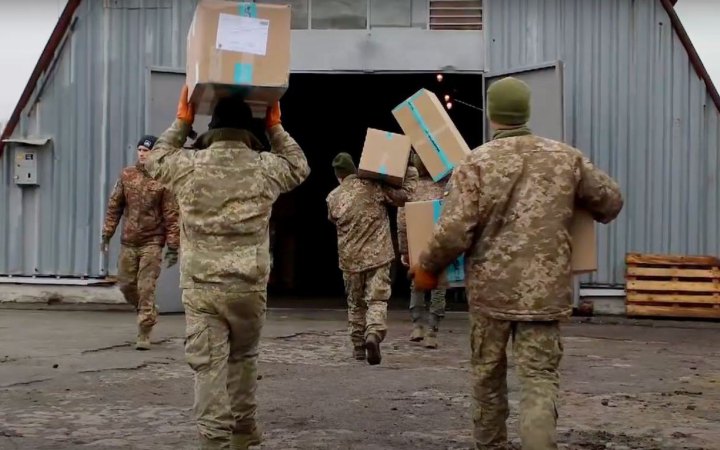 Ісландія відправила партію зимового одягу для ЗСУ