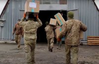 Ісландія відправила партію зимового одягу для ЗСУ