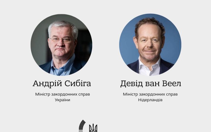 Андрій Сибіга обговорив із главою МЗС Нідерландів оборонну допомогу для України
