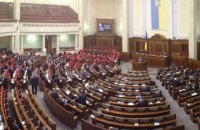 Аграрний комітет ВР ініціює «велику дерегуляцію» в АПК