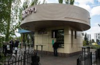 У метро "Черниговская" в Киеве мужчина подавился куском сала и умер