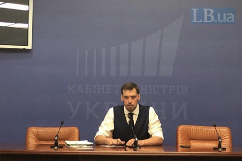 ​Кабмин ликвидировал Департамент защиты экономики Нацполиции