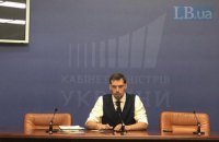 Кабмін ліквідував Департамент захисту економіки Нацполіції