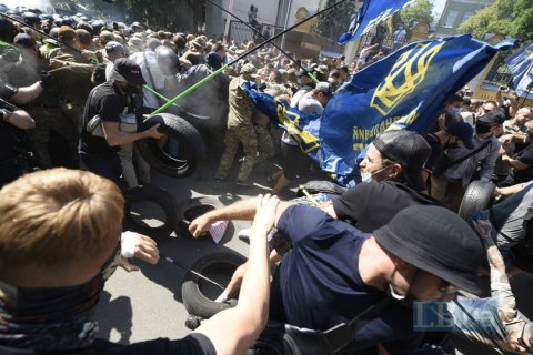 Оголосили підозри учасникам акції націоналістів на Банковій (оновлено)