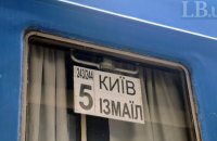 "Укрзализныця" отправила в рейс первый поезд Киев-Измаил