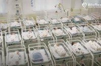 МЗС: батьки дітей, народжених сурогатними матерями, зможуть забрати їх при попередньому погодженні візиту в Україну