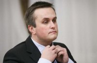 Венедиктова уволила Холодницкого с должности главы САП (документ)