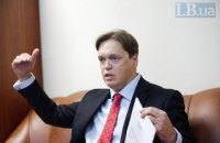 Поступления от приватизации в 2020 году выросли в 2,5 раза - глава ФГИ