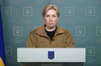 З Маріуполя, Волновахи, Ізюма та інших міст не вдалося евакуювати людей через обстріли росіян, - Верещук