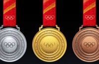 Україна опустилася на 25-е місце у медальному заліку Олімпіади-2022